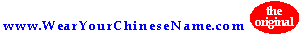 logo Wear Your Chinese Name
